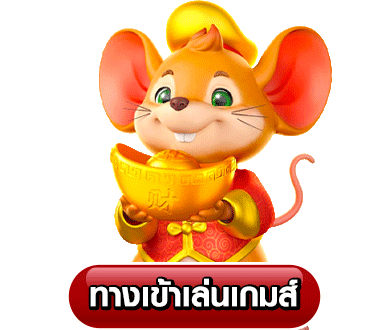 p2pwin